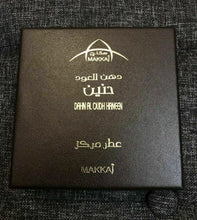 Load image into Gallery viewer, 3 ML DAHN AL OUDH HANEEN by Makkaj Unisex, Attar, CPO, Agarwood oud oil - NEW - Perfume Gallery