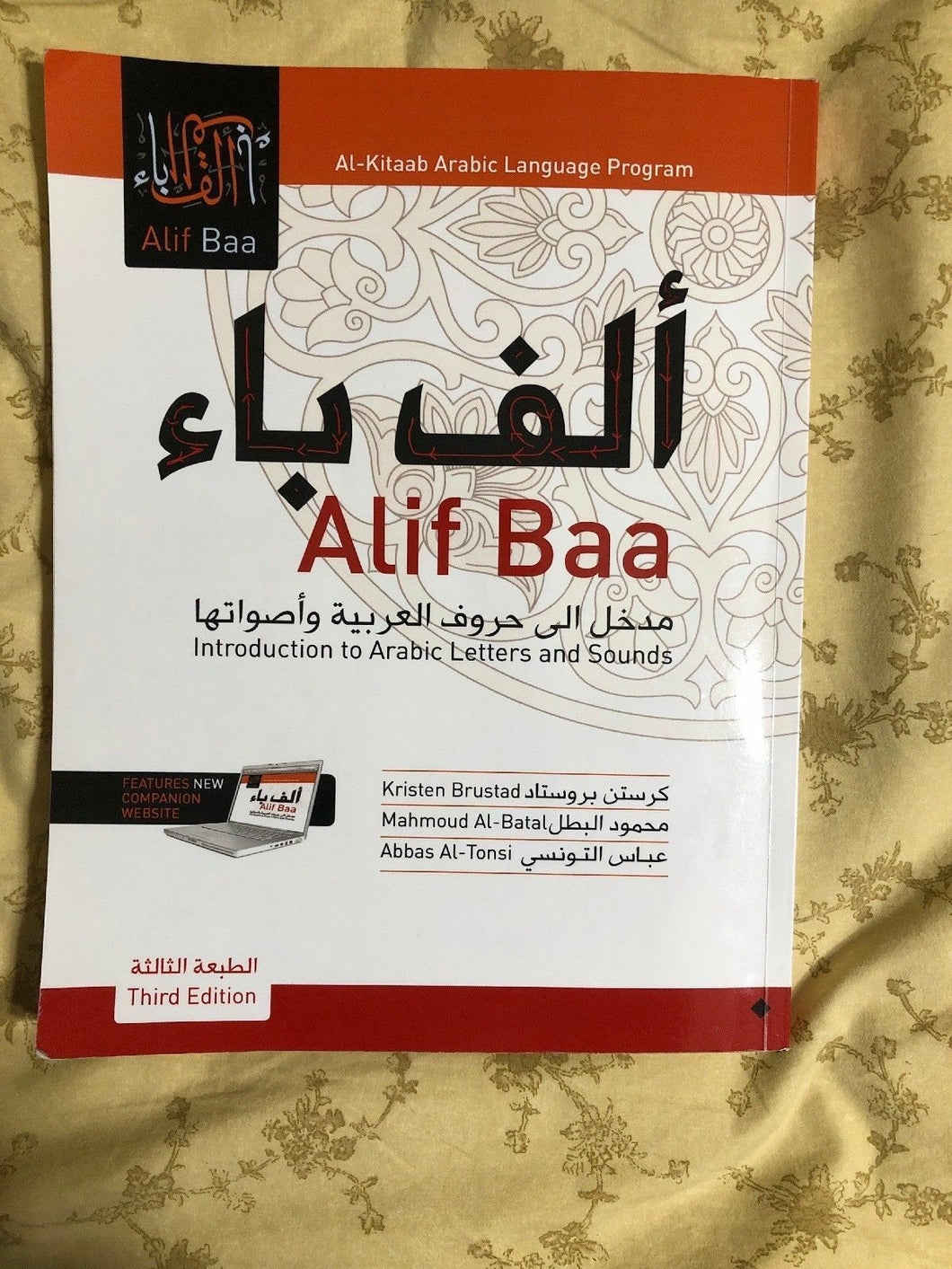 Alif Baa : Introduction to Arabic Letters and Sounds by Abbas Al-Tonsi, Kristen - Perfume Gallery